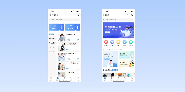 舟山在线体检预约