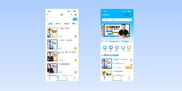 舟山在线教育商城系统