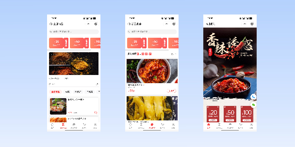 舟山商超便利商城