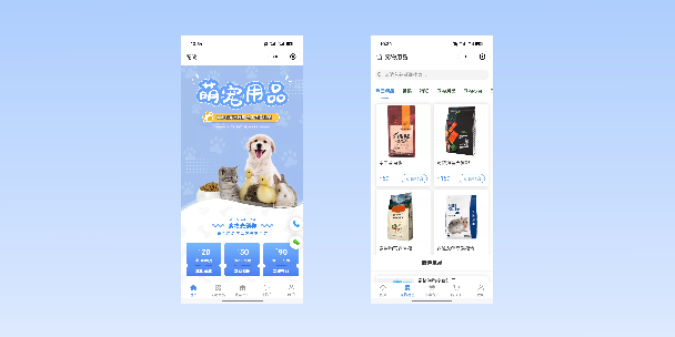 舟山宠物用品小程序